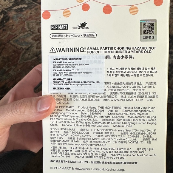 Pop Mart Labubu Have A Seat - Baba Unopened - Picture 4 of 5